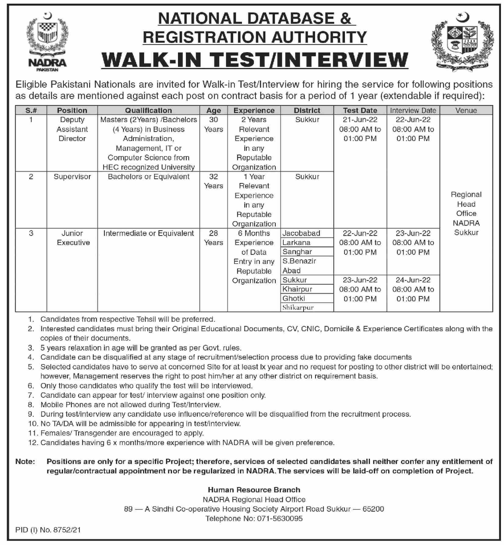 National Database & Registration Authority NADRA Jobs 2022