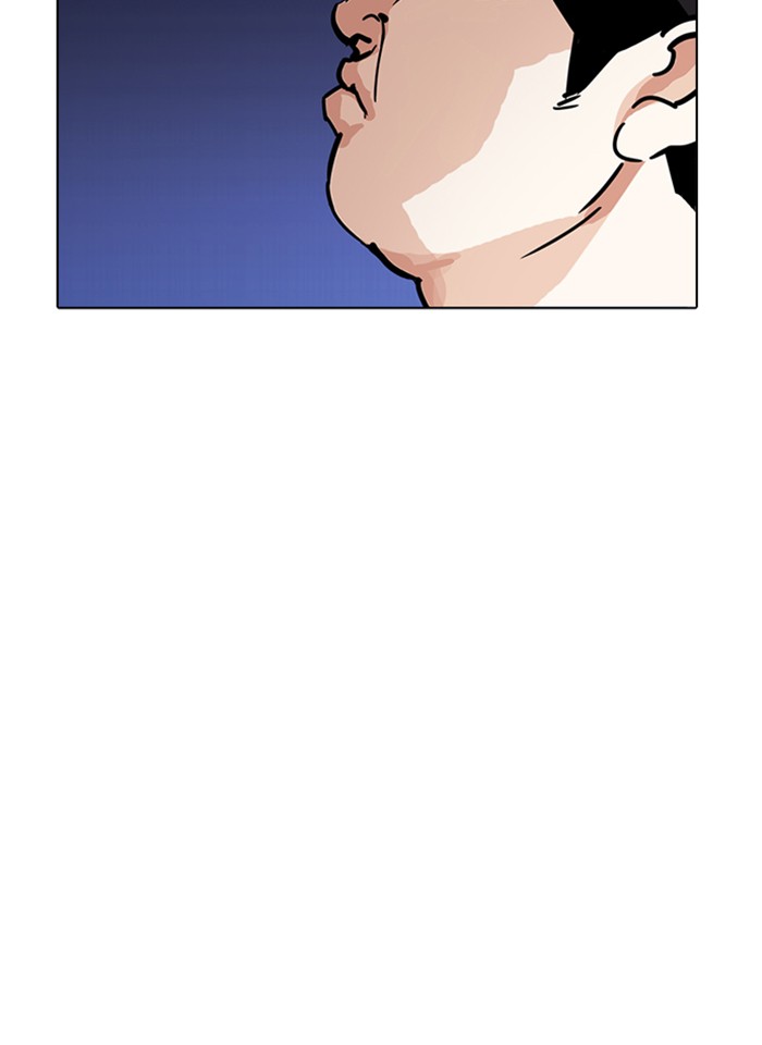 Lookism ตอนที่ 231