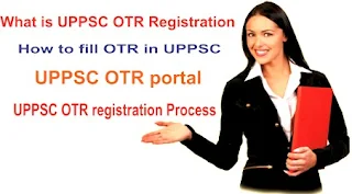 What is UPPSC OTR Registration in Hindi|