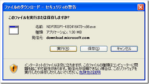 MS10-070-7