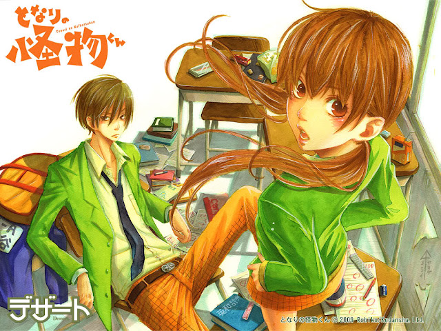 Tonari no Kaibutsu kun, anime show, new anime