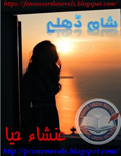 Sham Dhlay novel online reading by Ensha Haya