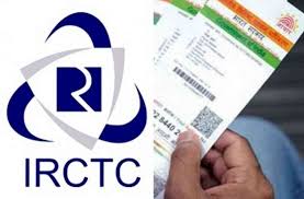 Process to link Aadhaar with IRCTC