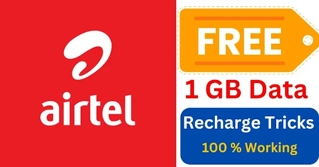 airtel me 1gb free data kaise le