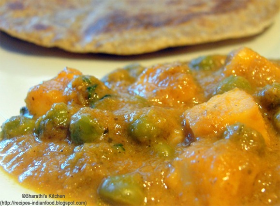 Mutter (Matar) Paneer Recipe