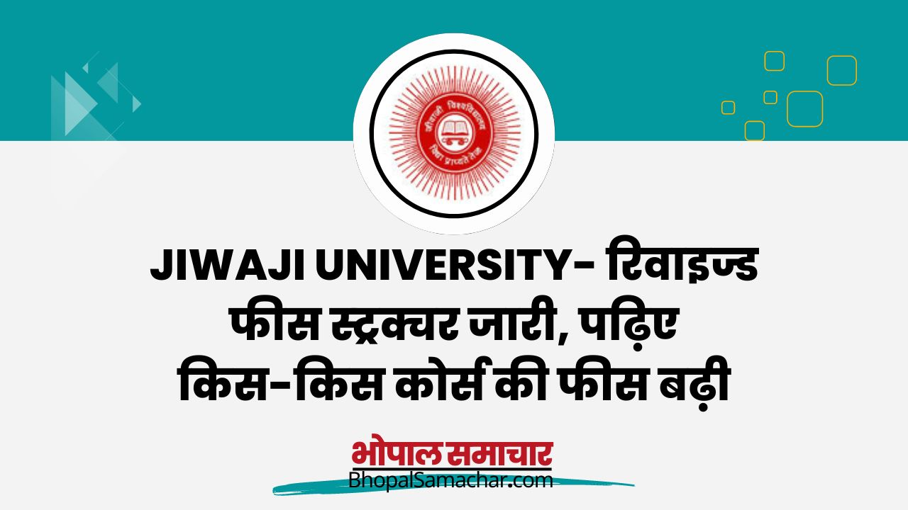 Jiwaji University Admission 2024 | JU Gwalior | Top Universities in Madhya  Pradesh - AglaSem Admission