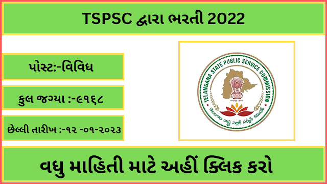 TSPSC Group 4 Notification 2022 Out for 9168 Vacancies.