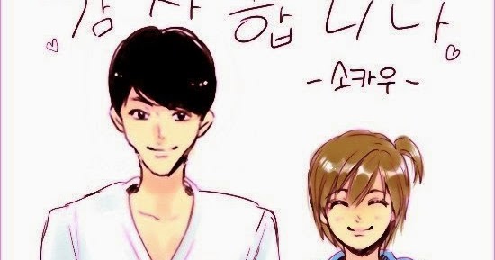 Gambar gambar animasi  korea  Romantis dan Terbaru  