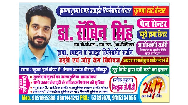 श्री गणेश, मां लक्ष्मी व सरस्वती की मूर्ति पण्डाल में लगाकर आरती-पूजन शुरू