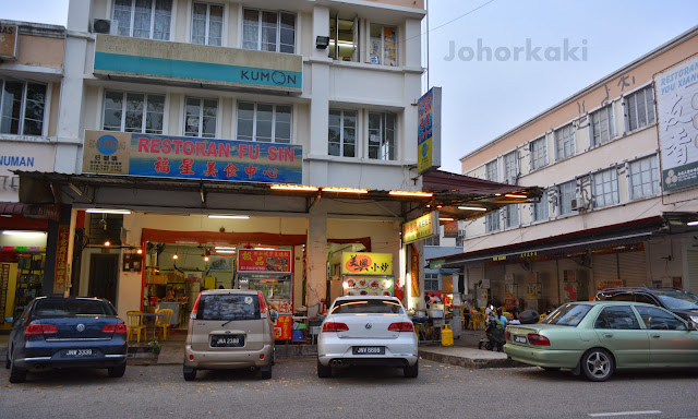 Ratatouille-La-Gourmet-Western-Food-Stall-Taman-Setia-Indah-Johor-Bahru