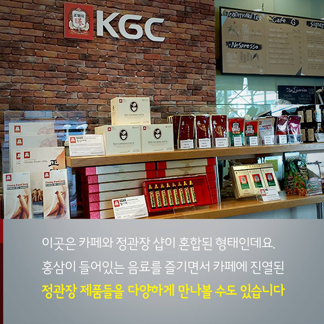 Sản phẩm hồng sâm của Korea Ginseng Corp (KGC)