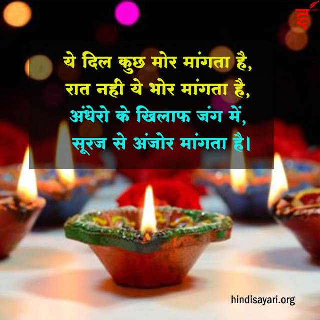 Best Diwali wishes image download
