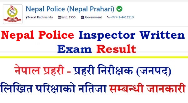 Nepal Police Inspector (Janpad) Written Exam Result