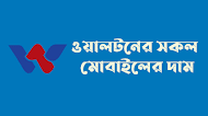 ৩০টি ওয়ালটন ফোন বাংলাদেশ প্রাইস - Walton Mobile Price in Bangladesh 2023