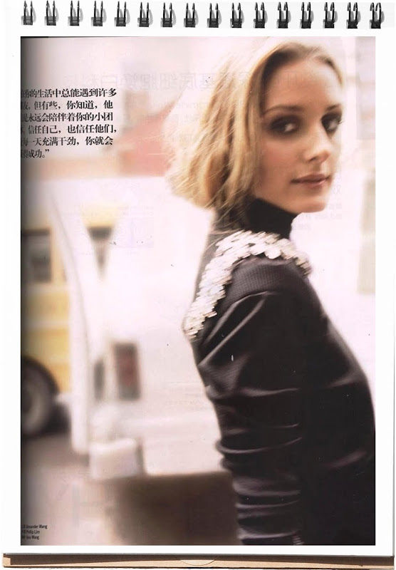 Lauren Conrad Apartment Decor. olivia palermo apartment decor