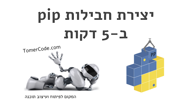 תמונה