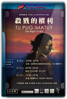 Tu pug imatuy (2017)