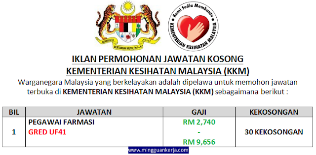 Permohonan Jawatan Kosong Tetap Pegawai Farmasi Gred Uf41 Di Kementerian Kesihatan Malaysia Kkm Tahun 2019