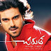 Chirutha High Quality Mp3 songs