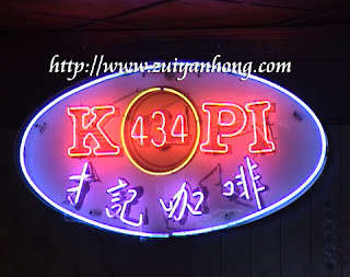 434 Sai Kee Kopitiam