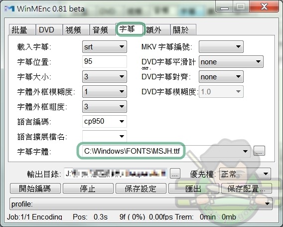 WinMEnc-006