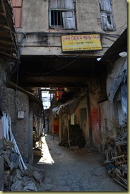 Alley Way