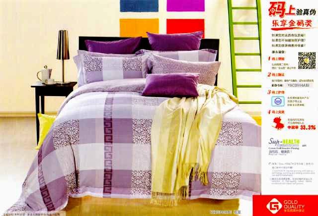 Sprei_Jepang_Motif_Kotak_Ungu