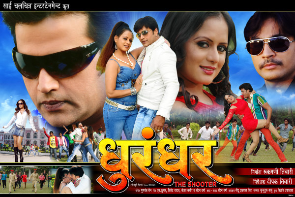 Dhurandhar The Shooter Bhojpuri Movie Showtimes (Theatre) In Mumbai