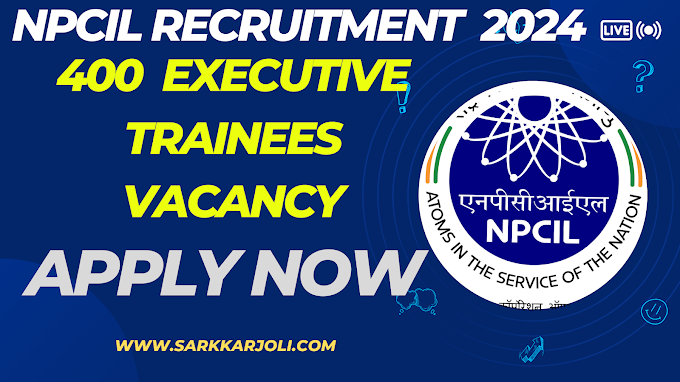 NCPIL Recruitment 2024 :Apply for Latest 400 Executive Trainees Vacancy  