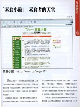 點圖可放大