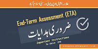 aiou end term assessment eta, instructions for end term assessment papers