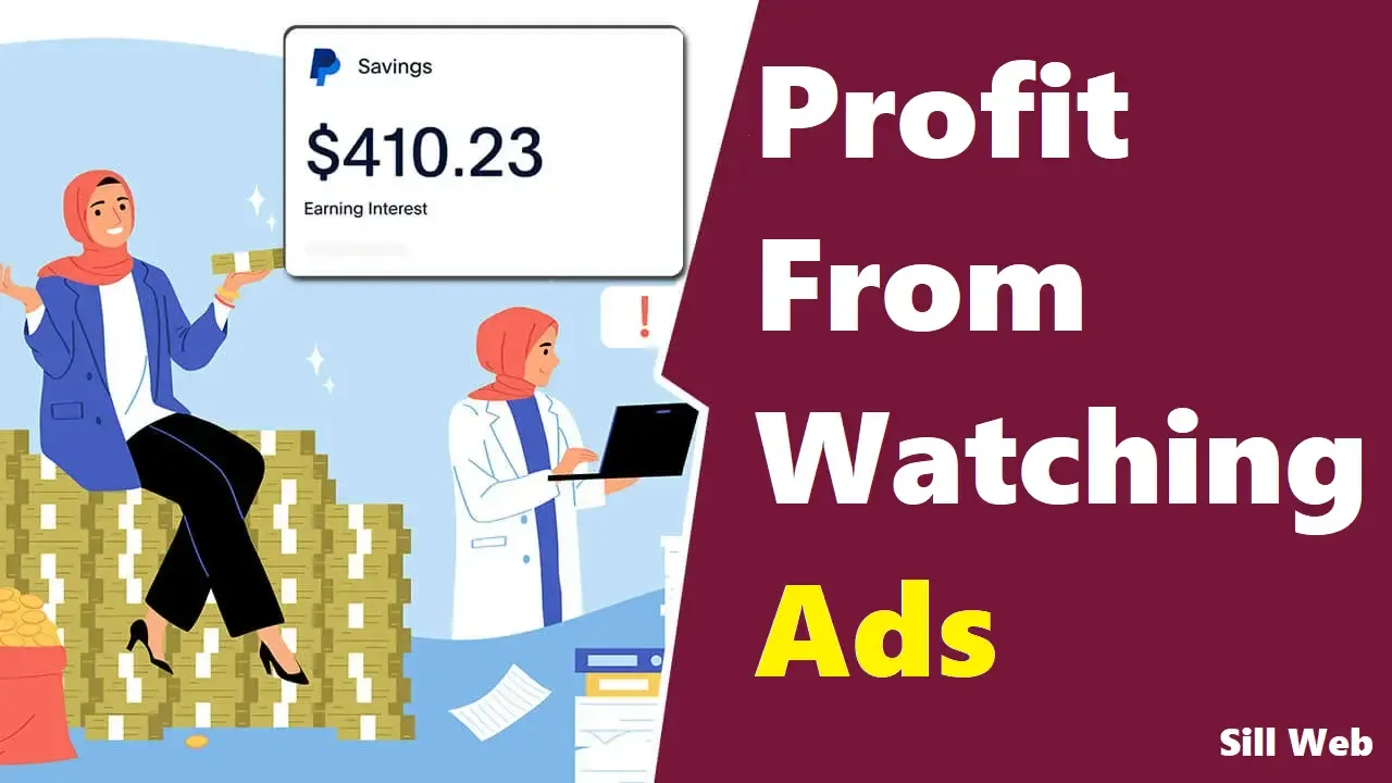 Profit from watching ads