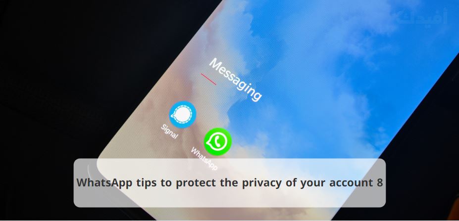8 WhatsApp tips to protect the privacy of your account