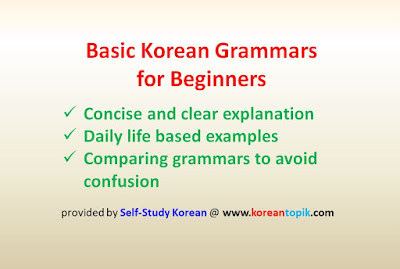 87 Korean Grammars for Beginners (TOPIK I Grammars)