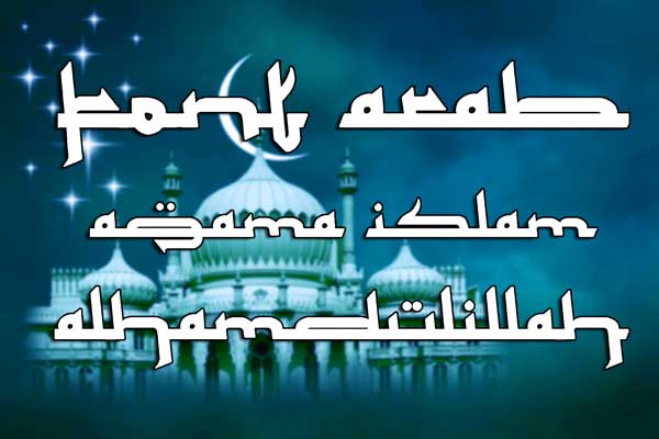 Download Kaligrafi Arab Islami Gratis Huruf Abjad 