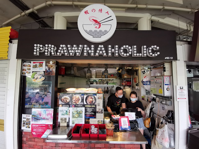 Prawnaholic_Prawn_Mee_Pasir_Ris_Central_Hawker_Centre