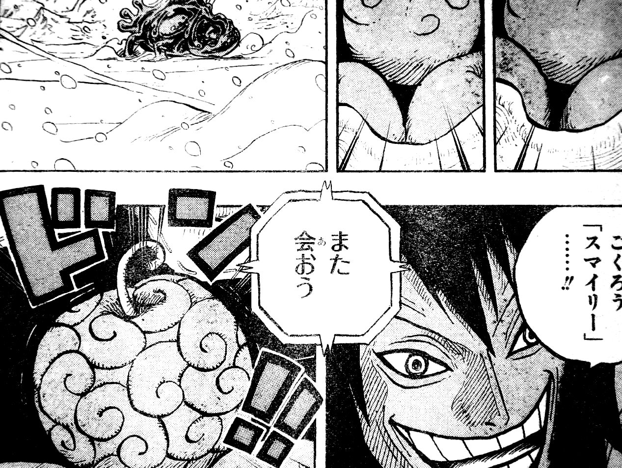 ゆるあん ワンピース676話の感想