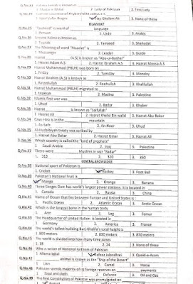 Pakistan Post Office Paper 2023 MCQs