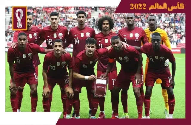 قائمة قطر في كاس العالم 2022