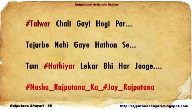 rajputana shayari english photos 2016 hd