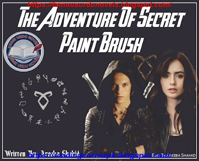 The Advanture Of Secret Paint Brush novel by Areeba Shahid pdf