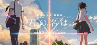 Kimi no Na wa - your name. ost and theme song