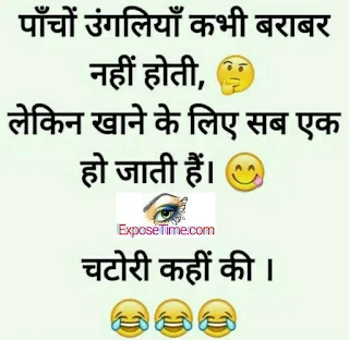 Funny-sms-funny-shayari