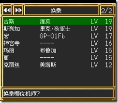 sr3_v1716