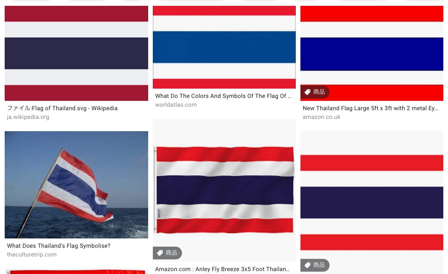 トップ100タイ 国旗 画像 美しい花の画像