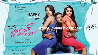 Romance 2013 Telugu Movie HD Wallpaper