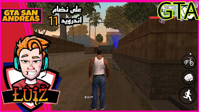 واخيراً لعبة GTA SA النسخه الاصلية على نضام اندرويد 11