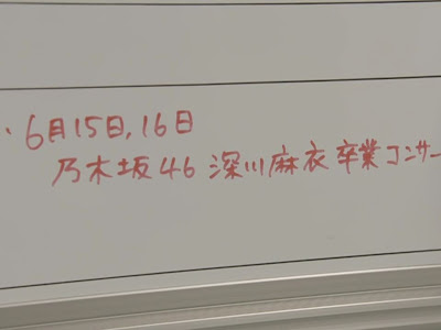 [コンプリート！] 深川 麻衣 伊勢丹 278889