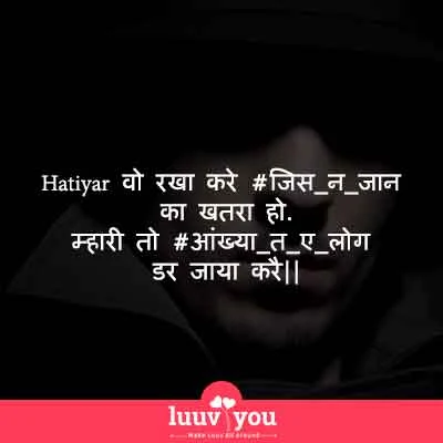 haryanvi status,haryanvi status in hindi,new haryanvi status,haryanvi status 2020,desi haryanvi status,haryanvi attitude status in hindi,haryanvi shayari,haryanvi quotes