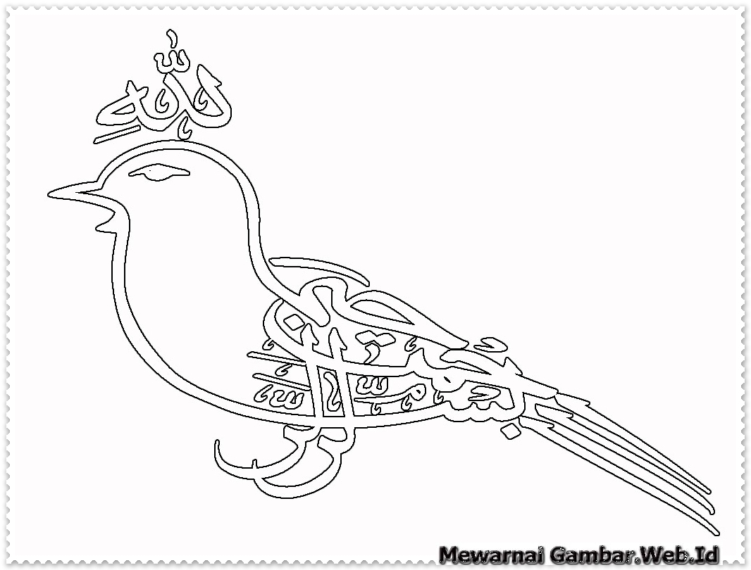 Mewarnai Kaligrafi  Bismillah Bentuk Hewan Mewarnai Gambar 